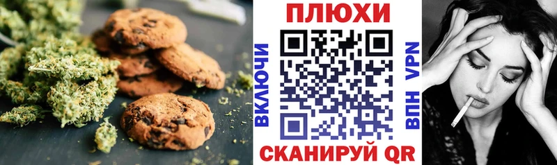 Canna-Cookies марихуана  магазин  наркотиков  кракен ССЫЛКА  Нытва 