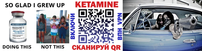 Кетамин ketamine  omg онион  Нытва 