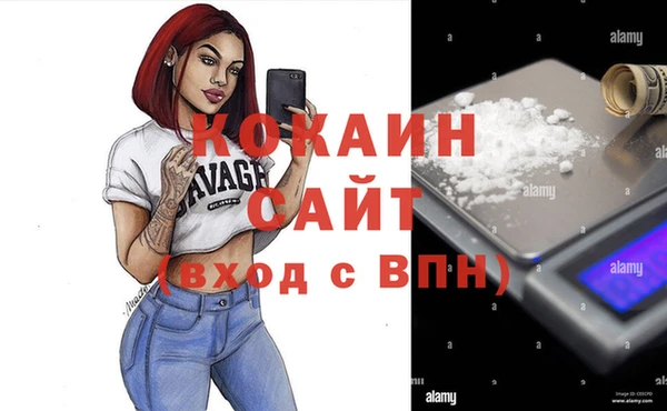 молекула духа Балабаново