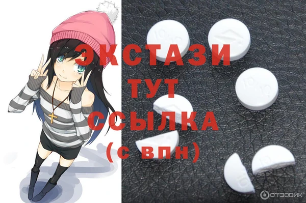 молекула духа Балабаново