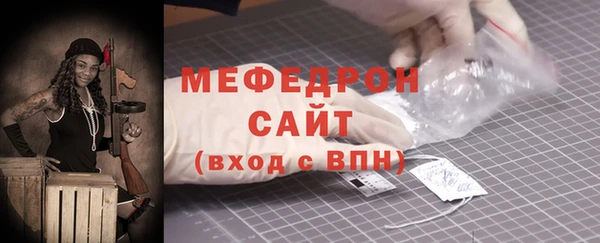 молекула духа Балабаново
