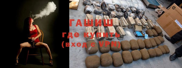 молекула духа Балабаново
