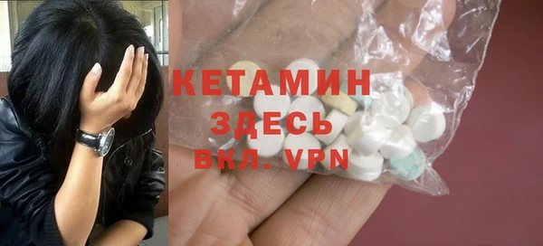 альфа пвп Балахна