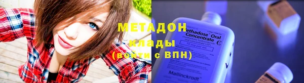 альфа пвп Балахна