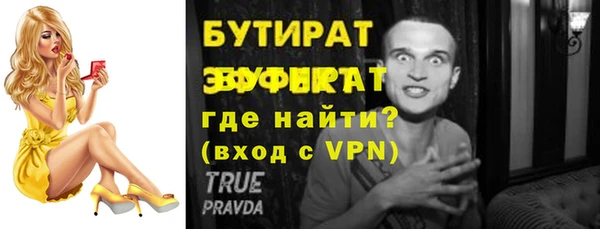 мяу мяу мука Баксан