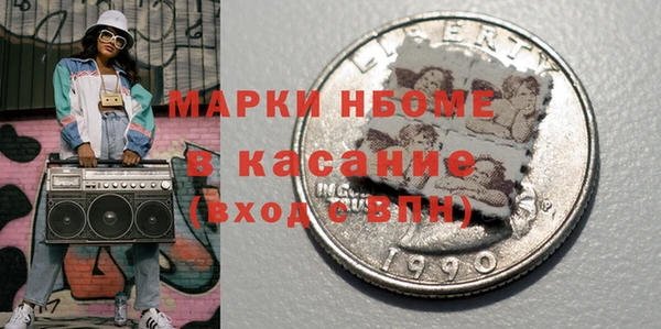 альфа пвп Балахна