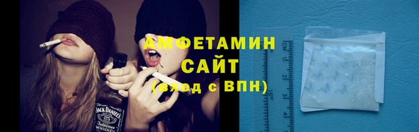 молекула духа Балабаново