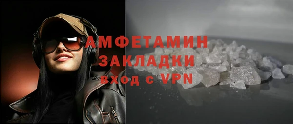 а пвп мука Аркадак