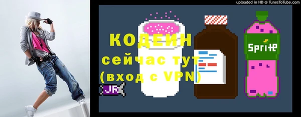 молекула духа Балабаново