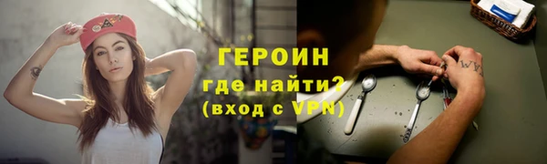 альфа пвп Балахна