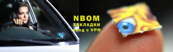 молекула духа Балабаново