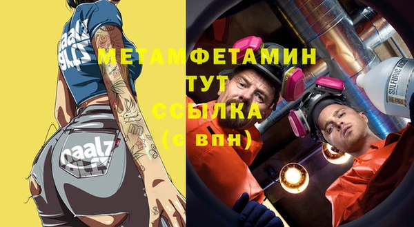 молекула духа Балабаново
