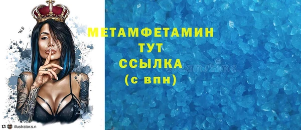 молекула духа Балабаново