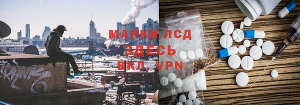 альфа пвп Балахна