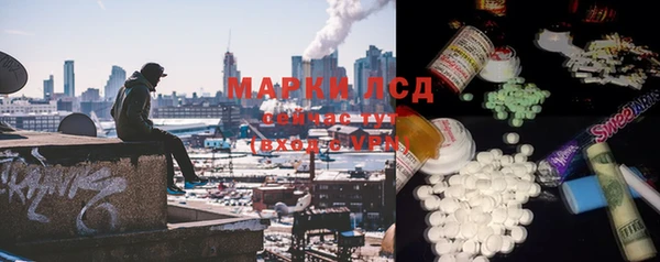 молекула духа Балабаново