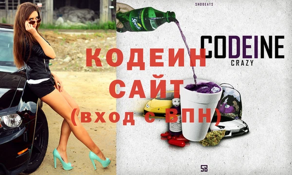 альфа пвп Балахна