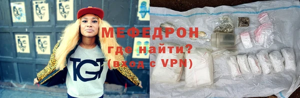 мяу мяу мука Баксан