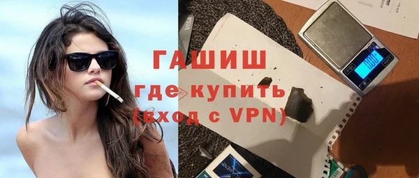 молекула духа Балабаново