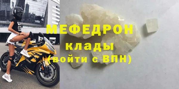 мяу мяу мука Баксан