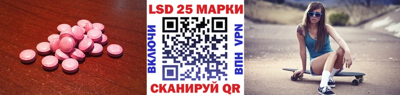 LSD-25 экстази кислота  Нытва 