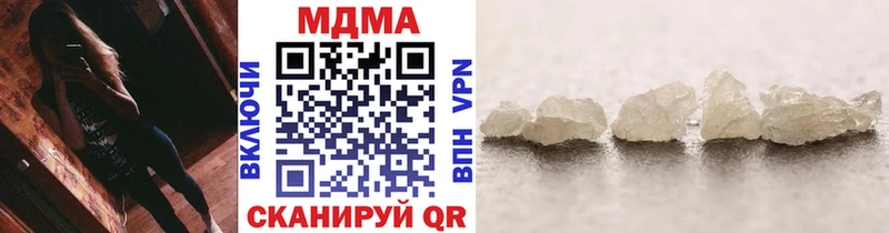 MDMA crystal Нытва