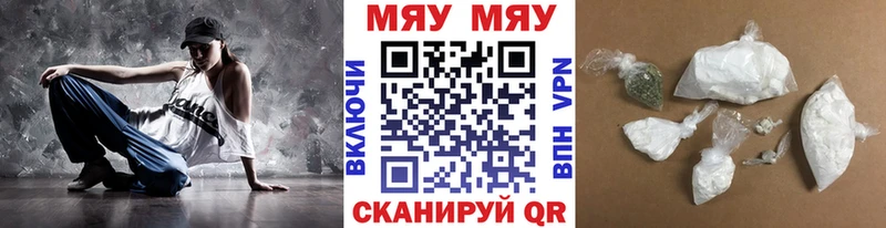 МЯУ-МЯУ мука  где можно купить   Нытва 
