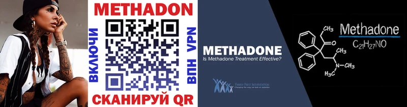 купить  цена  hydra как зайти  Метадон кристалл  Нытва 