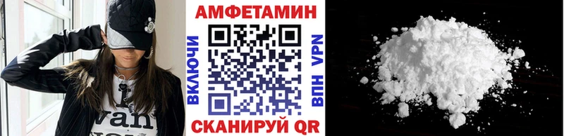 МЕТАМФЕТАМИН Methamphetamine  где купить наркотик  кракен онион  Нытва 