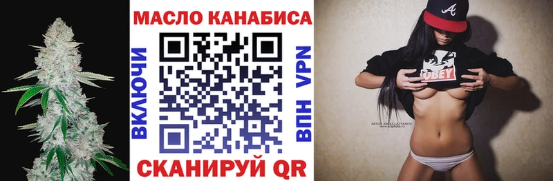 где продают   кракен ONION  Дистиллят ТГК гашишное масло  Нытва 
